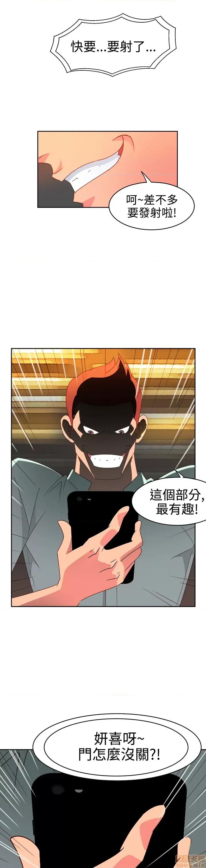 情欲灵药 情欲灵药 第202页