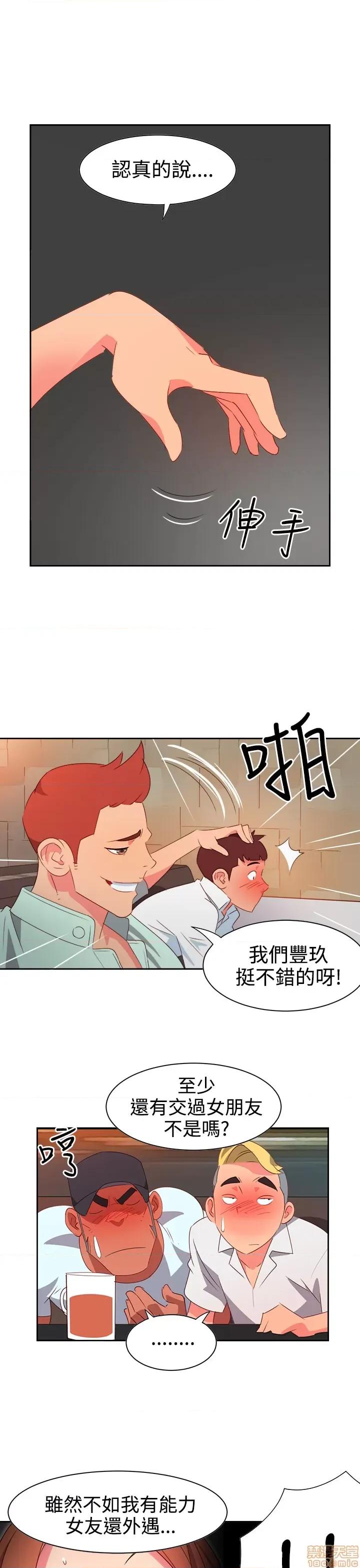 情欲灵药 情欲灵药 第220页