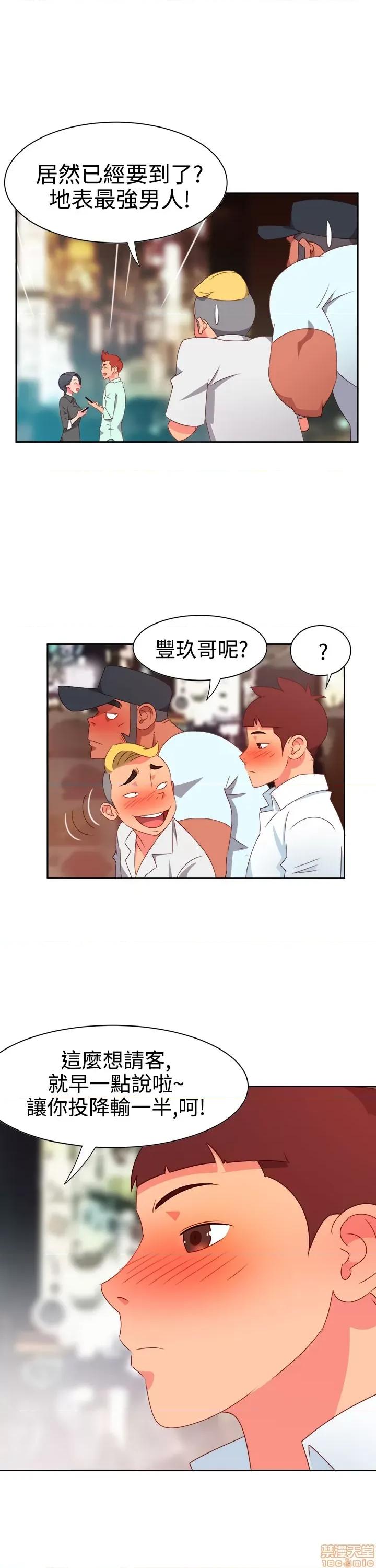 情欲灵药 情欲灵药 第230页