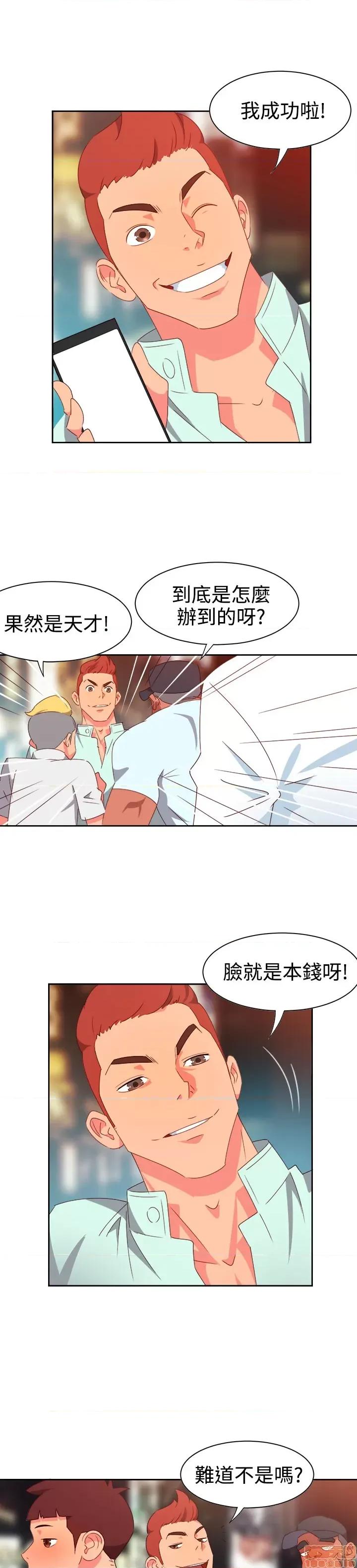 情欲灵药 情欲灵药 第231页