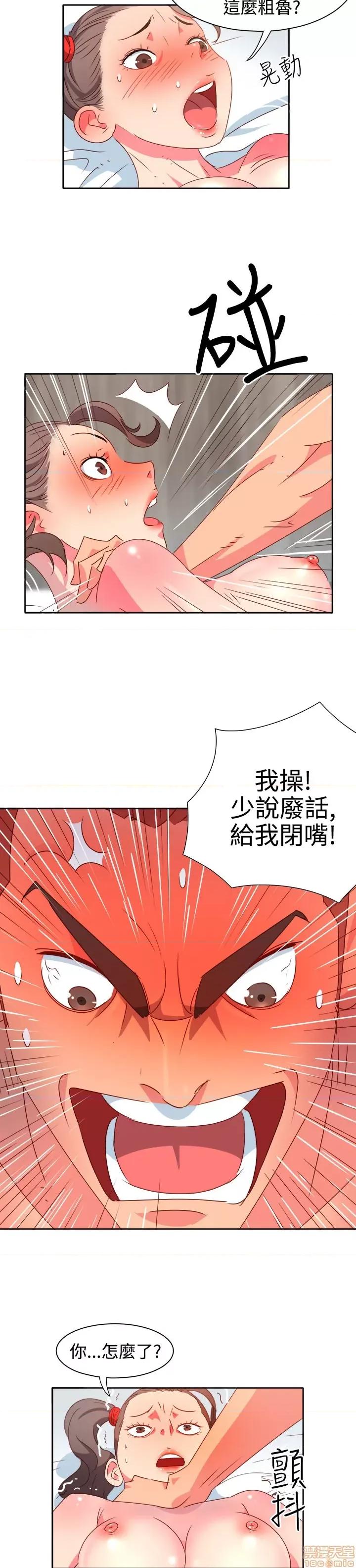 情欲灵药 情欲灵药 第251页