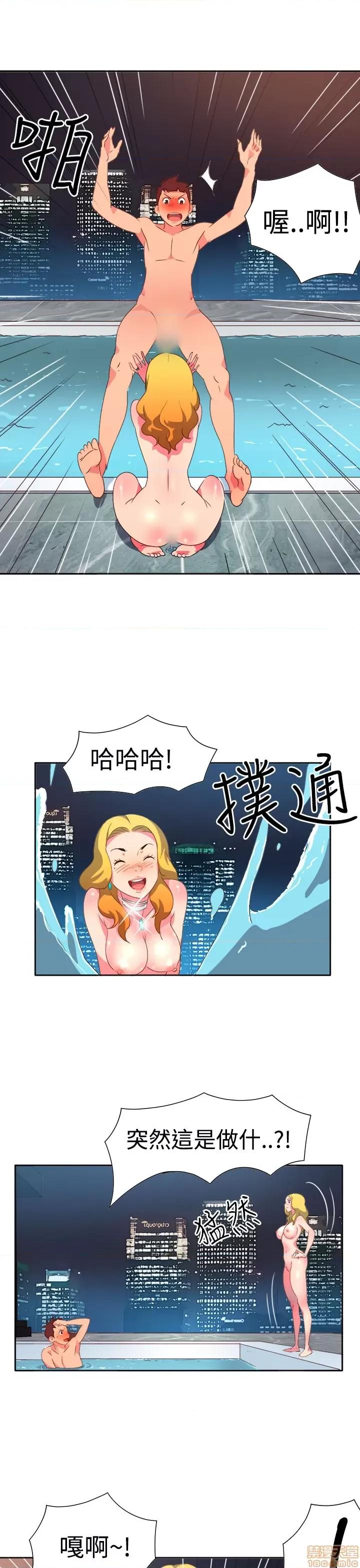 情欲灵药 情欲灵药 第260页