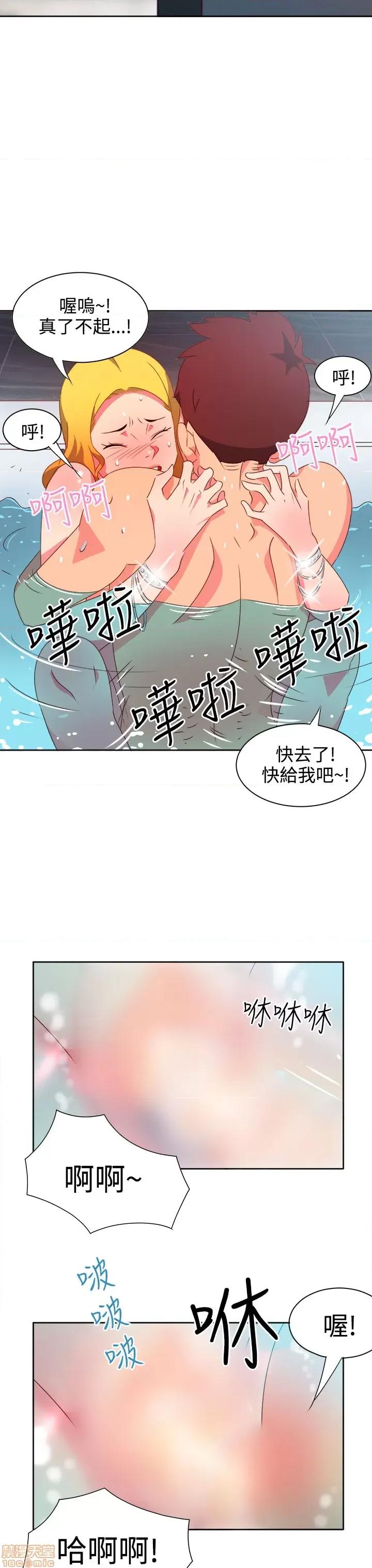 情欲灵药 情欲灵药 第263页