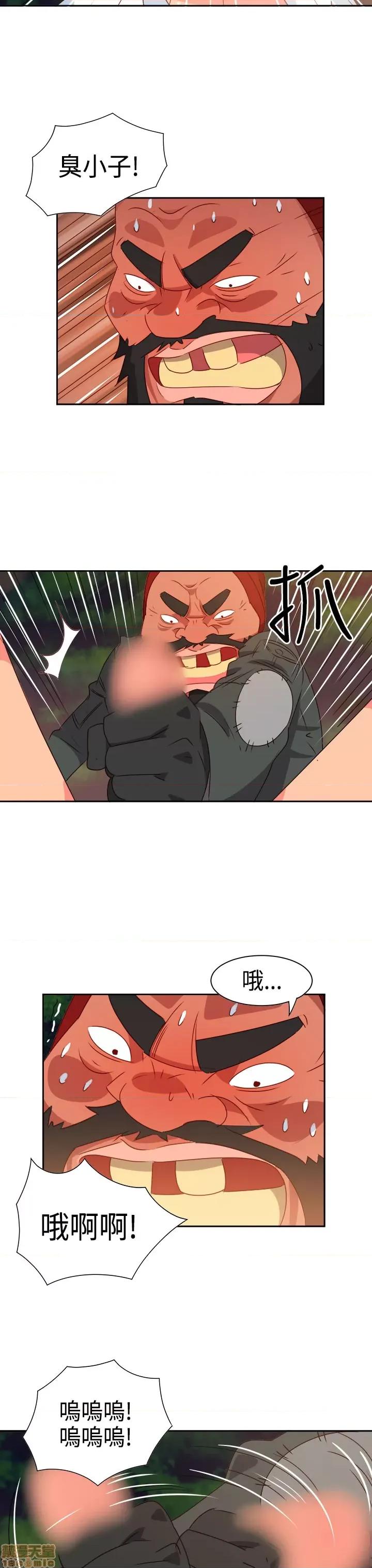 情欲灵药 情欲灵药 第318页