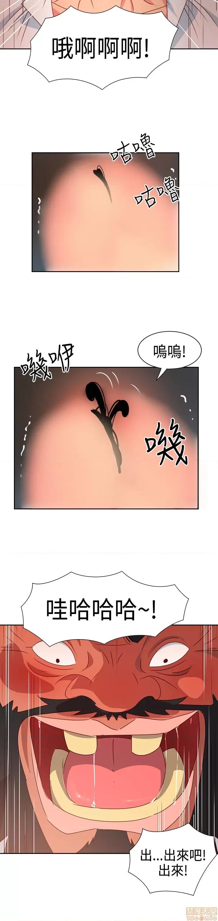 情欲灵药 情欲灵药 第331页
