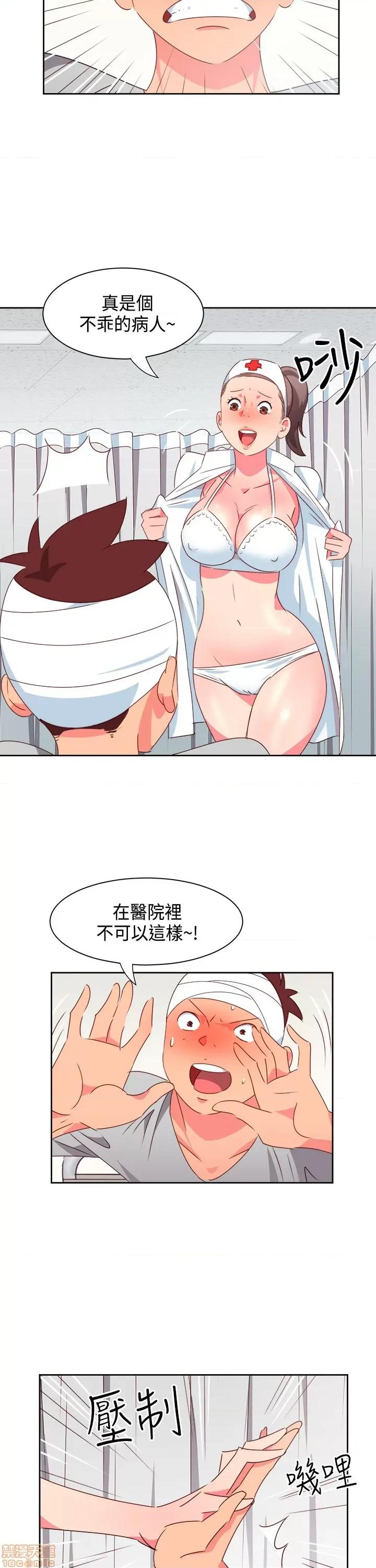 情欲灵药 情欲灵药 第372页