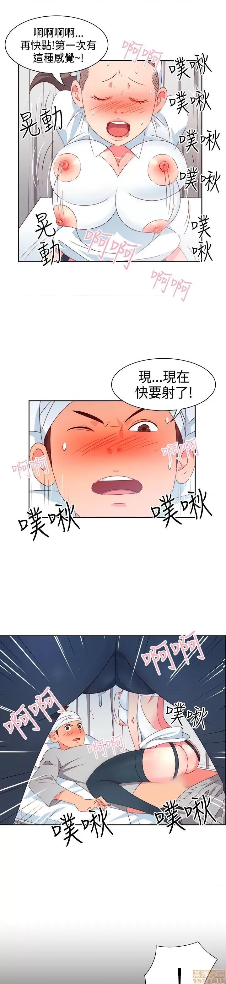 情欲灵药 情欲灵药 第401页