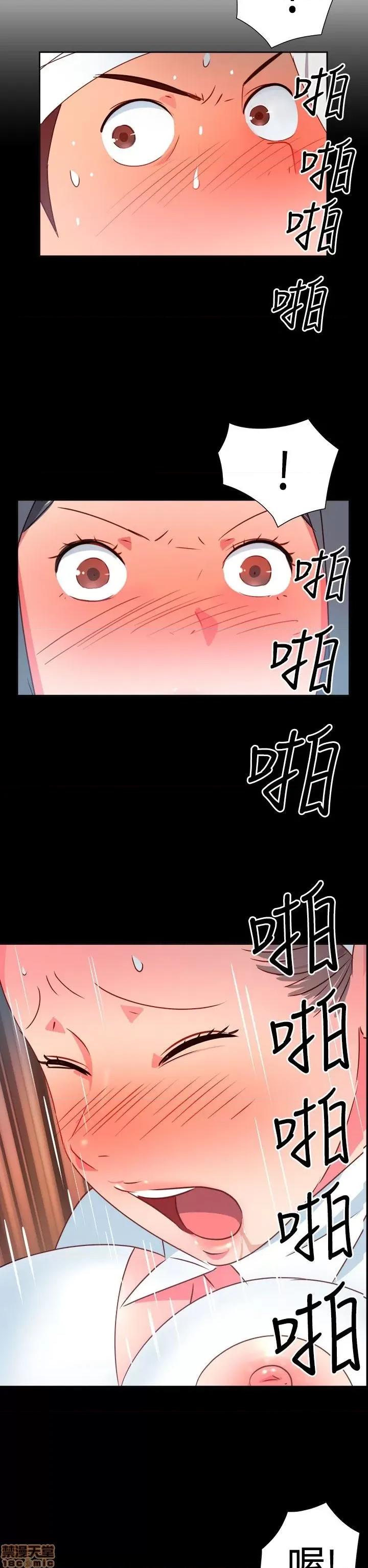情欲灵药 情欲灵药 第403页