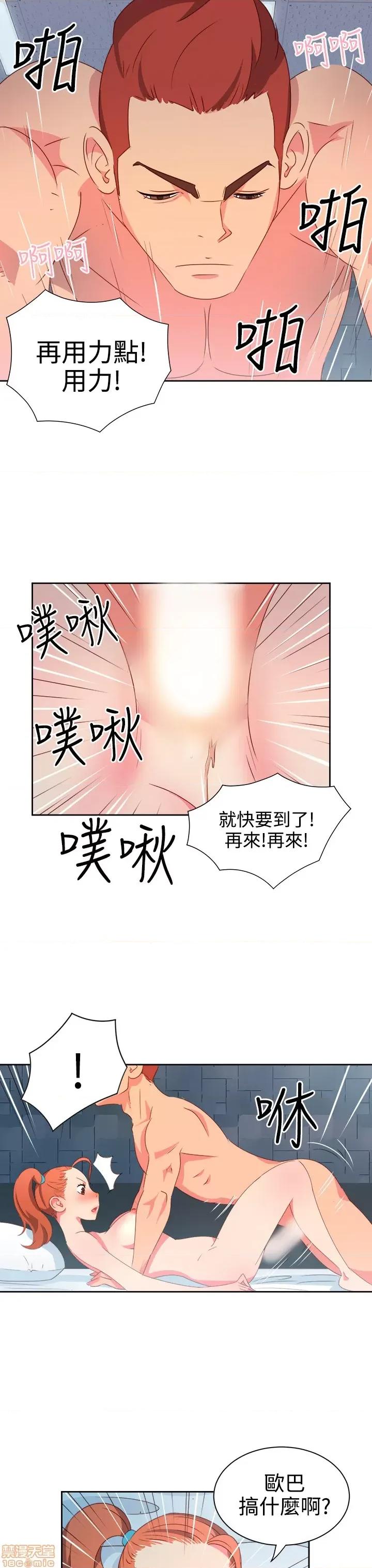 情欲灵药 情欲灵药 第429页