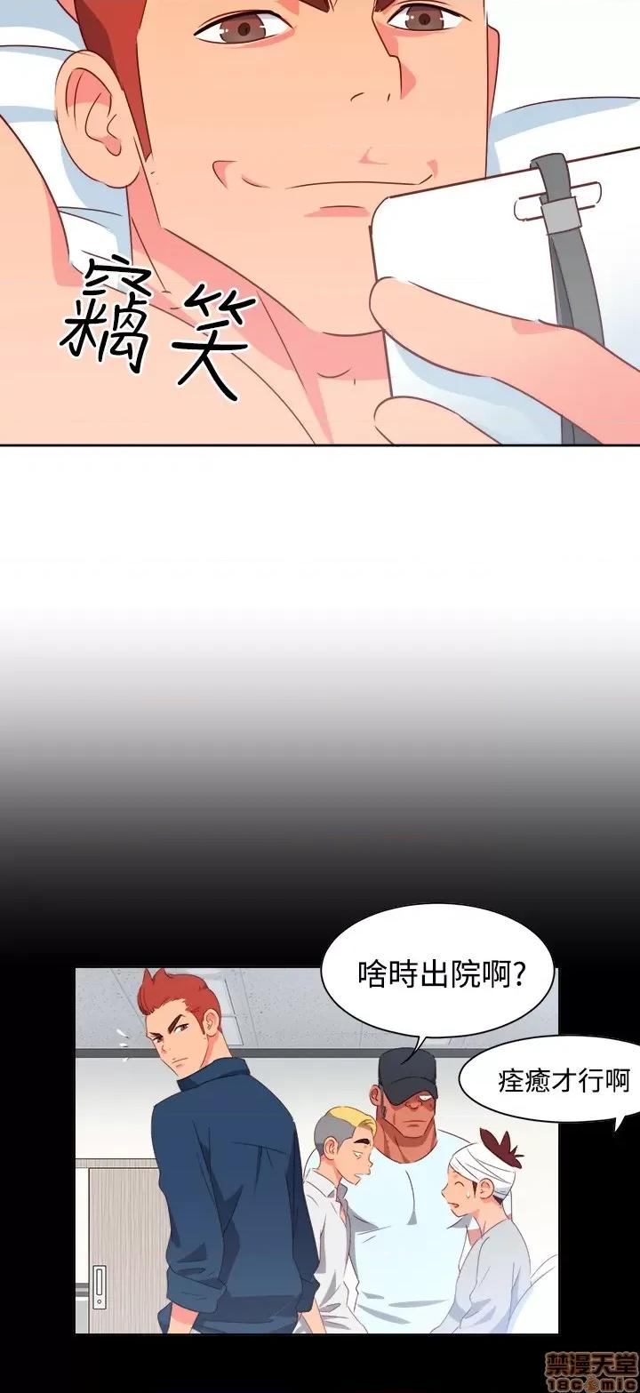 情欲灵药 情欲灵药 第432页