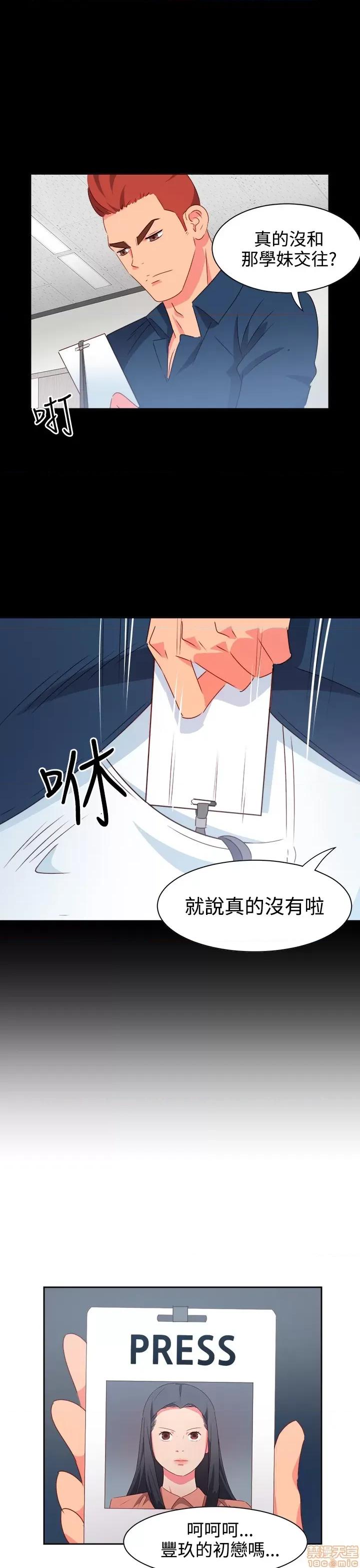 情欲灵药 情欲灵药 第433页