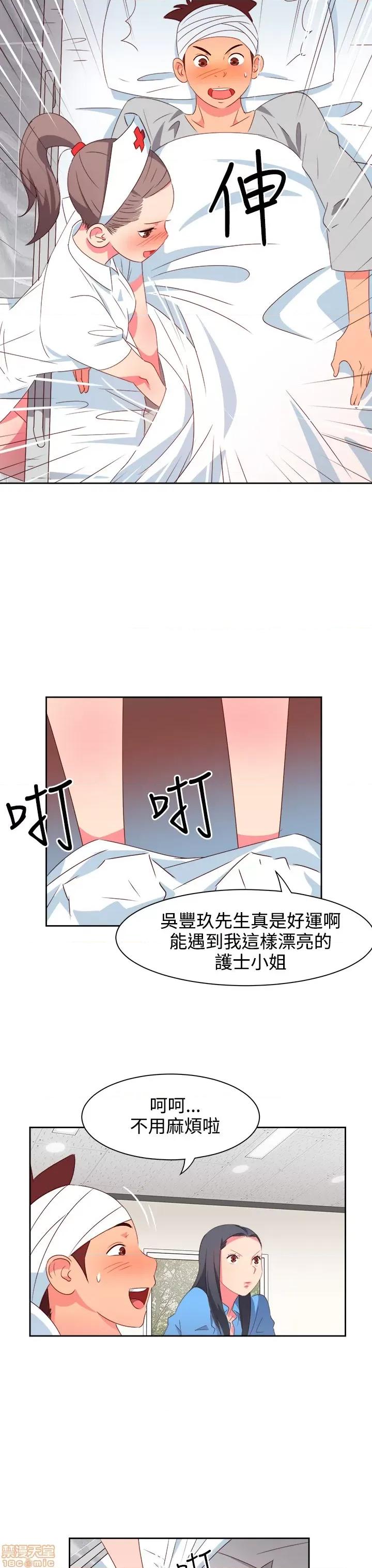 情欲灵药 情欲灵药 第436页