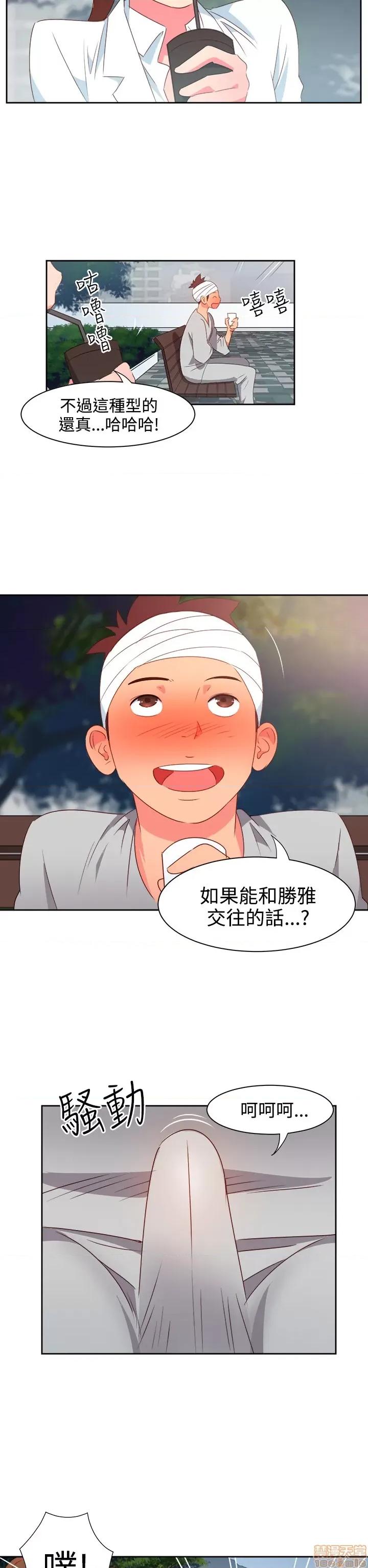 情欲灵药 情欲灵药 第460页