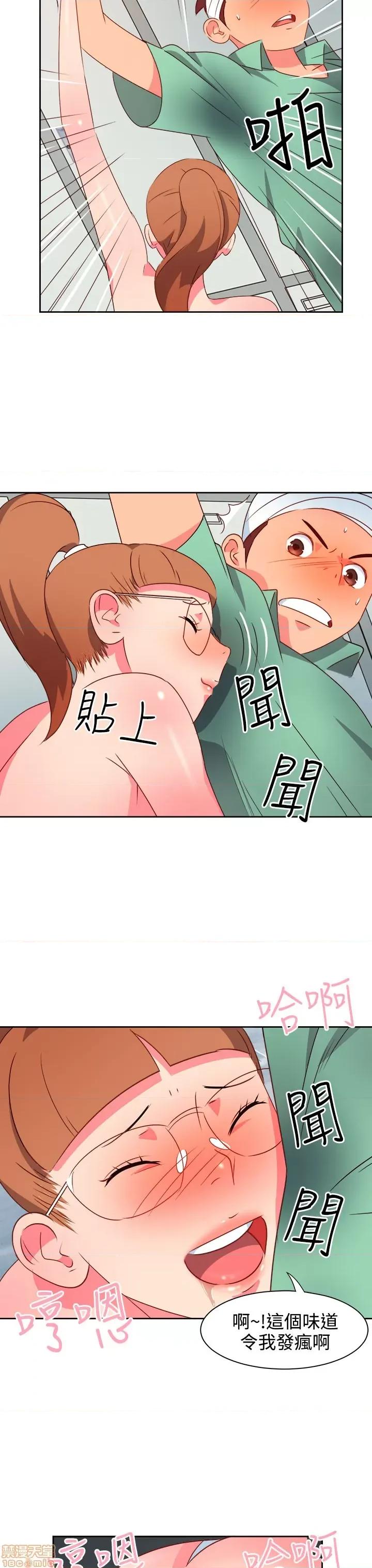 情欲灵药 情欲灵药 第475页