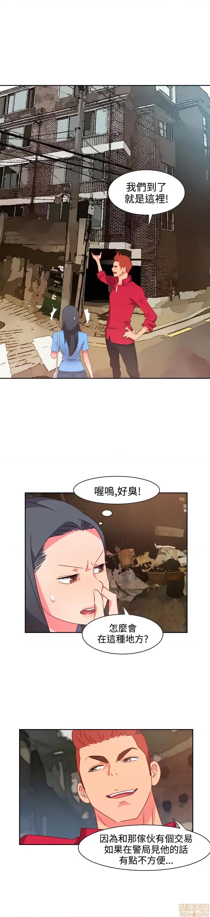 情欲灵药 情欲灵药 第480页