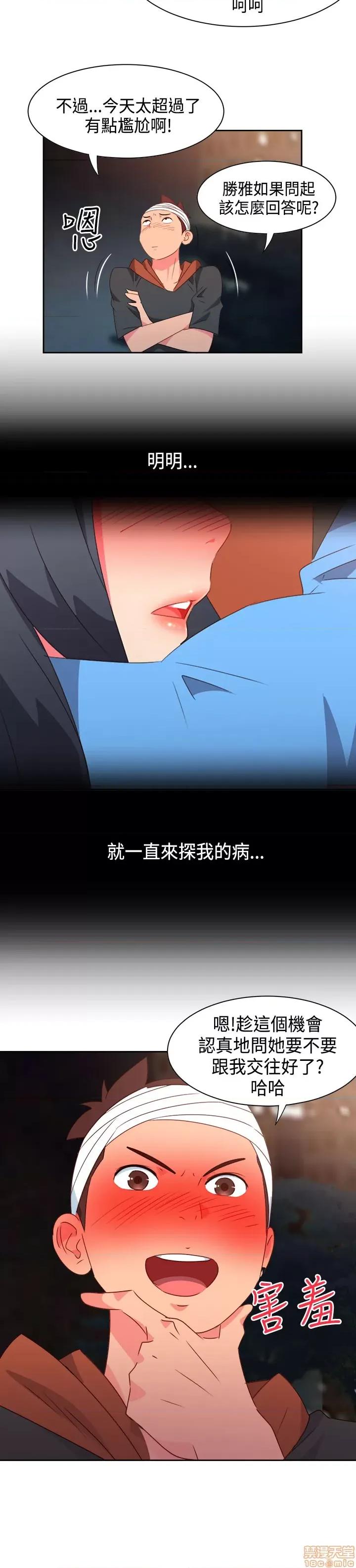 情欲灵药 情欲灵药 第601页
