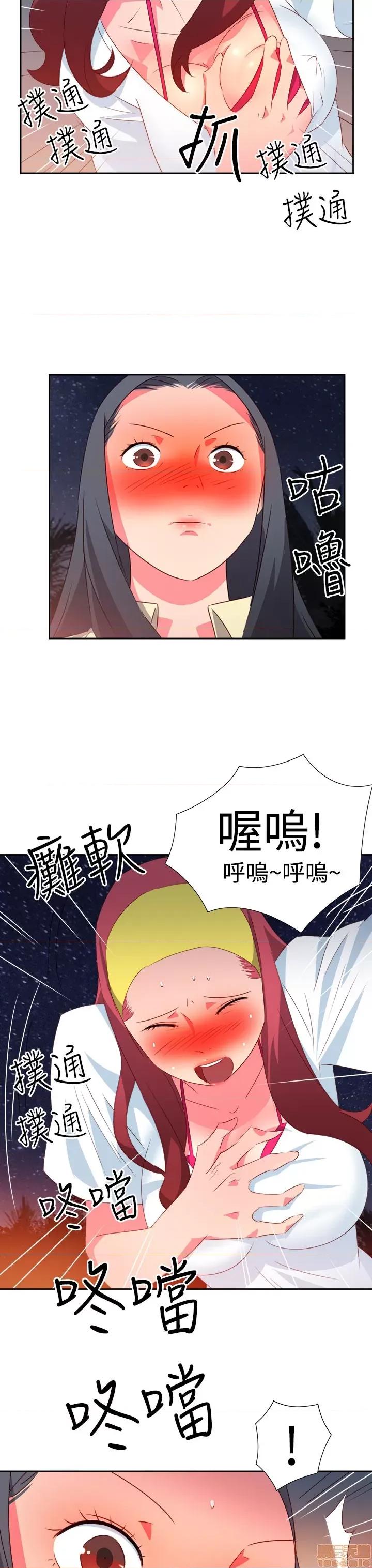 情欲灵药 情欲灵药 第633页