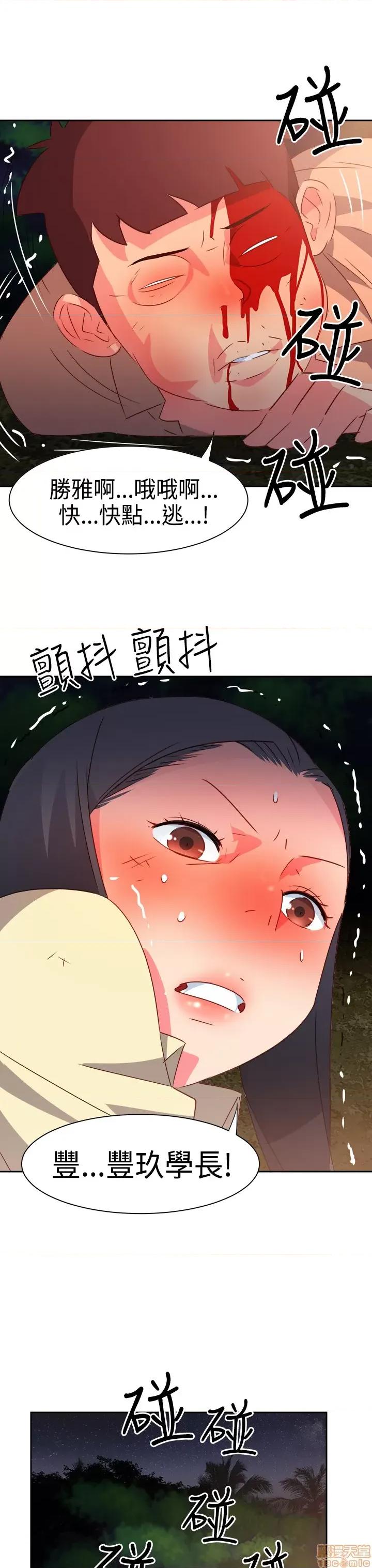 情欲灵药 情欲灵药 第672页