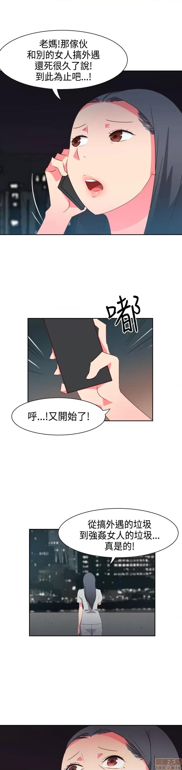 情欲灵药 情欲灵药 第687页
