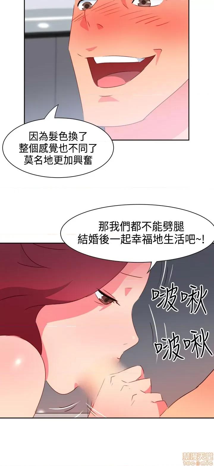 情欲灵药 情欲灵药 第690页