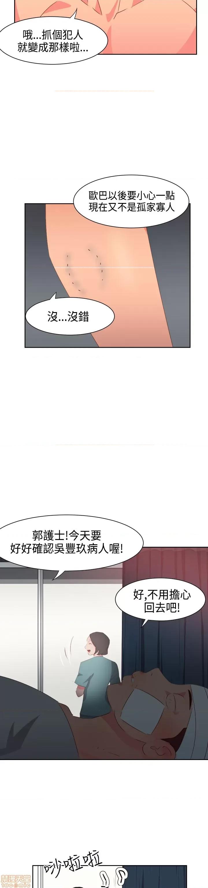 情欲灵药 情欲灵药 第692页