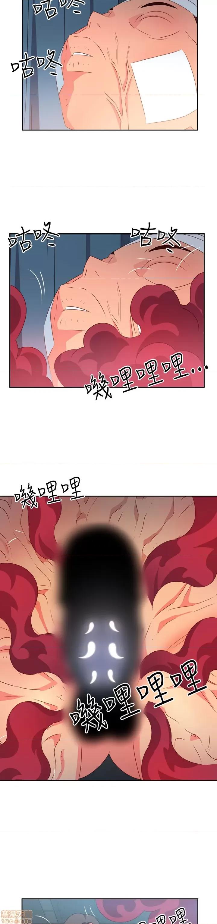情欲灵药 情欲灵药 第697页