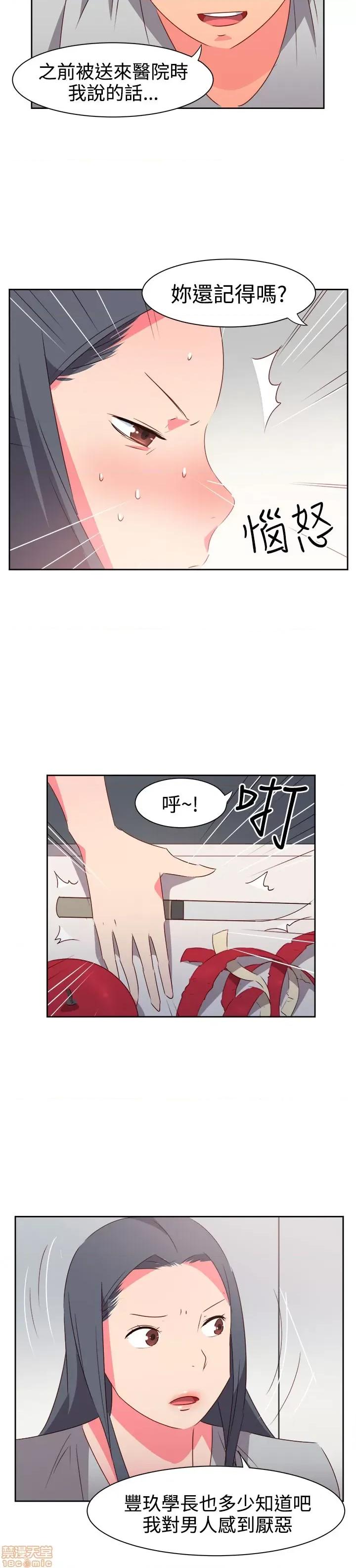 情欲灵药 情欲灵药 第708页