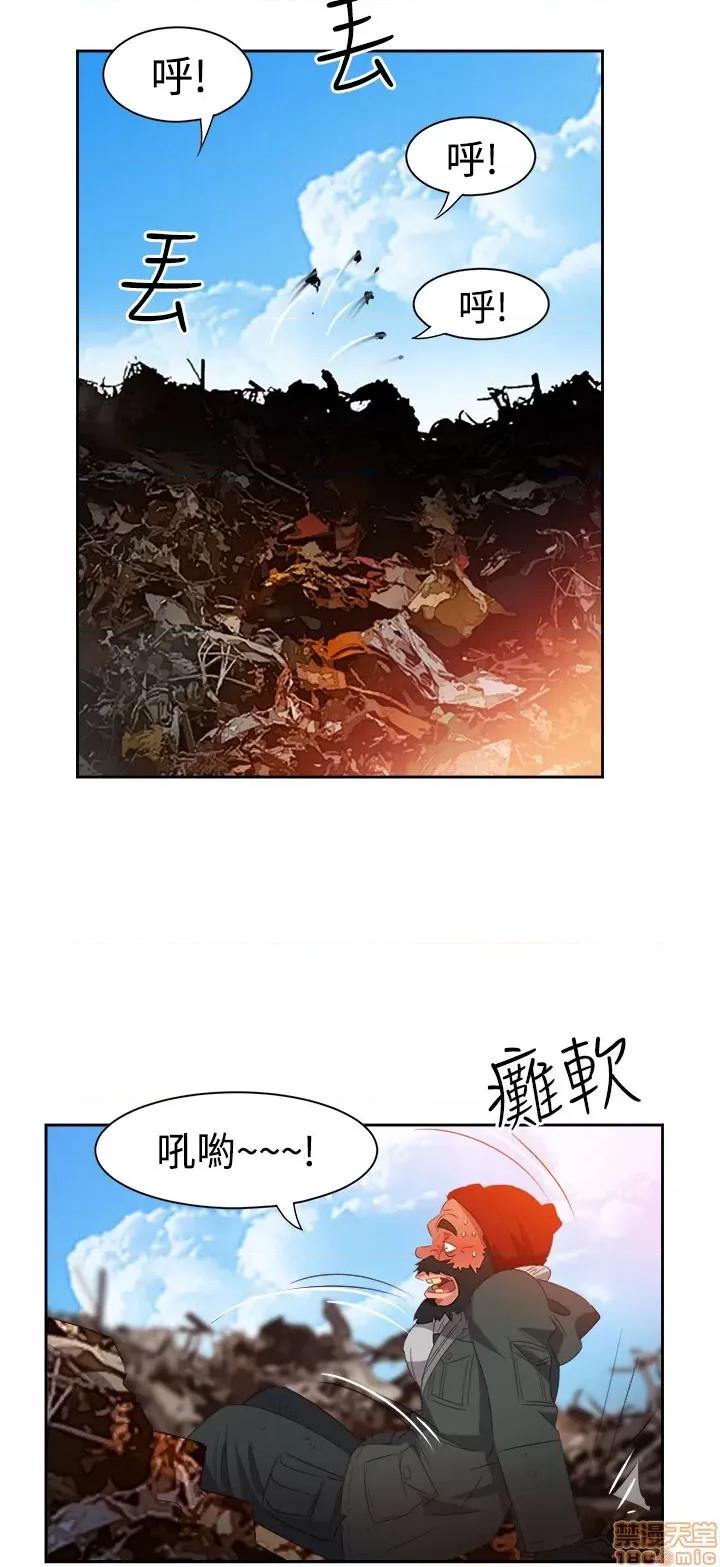 情欲灵药 情欲灵药 第748页