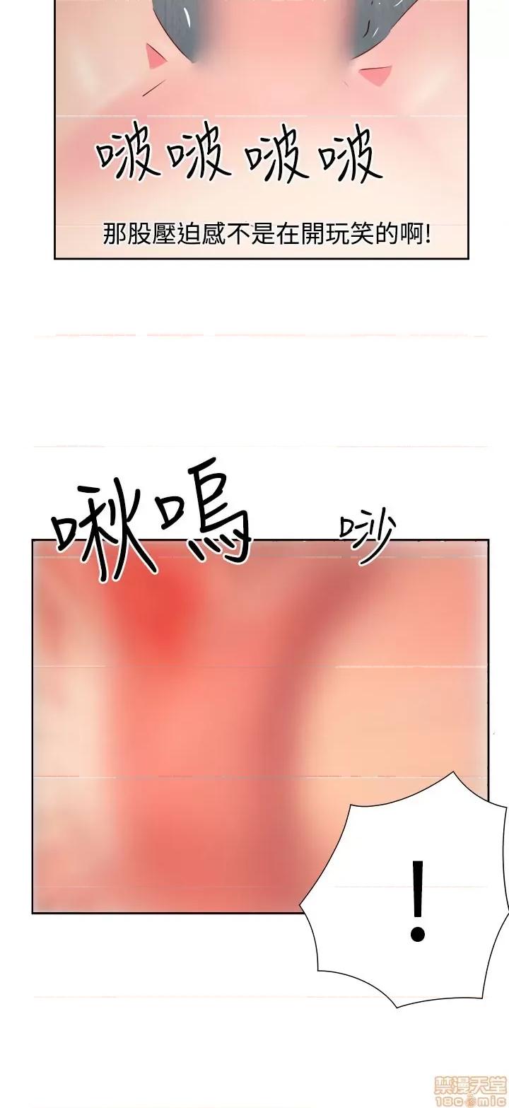 情欲灵药 情欲灵药 第761页