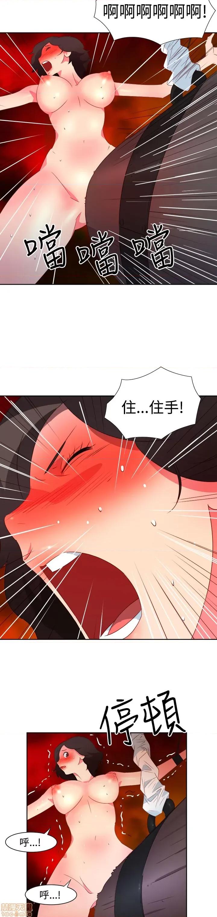 情欲灵药 情欲灵药 第765页