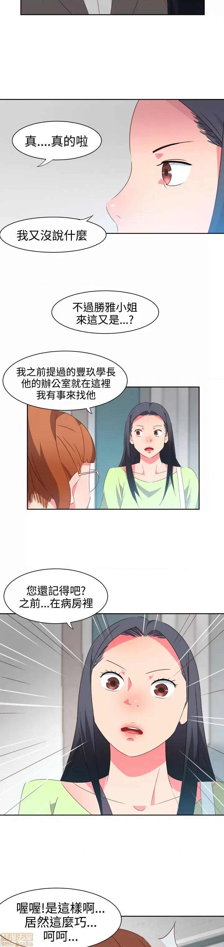 情欲灵药 情欲灵药 第785页