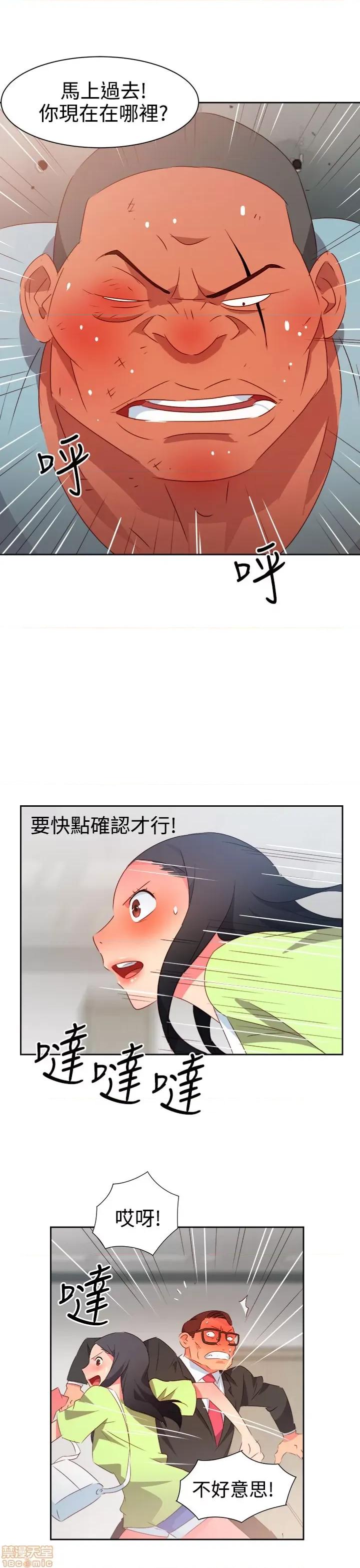 情欲灵药 情欲灵药 第790页