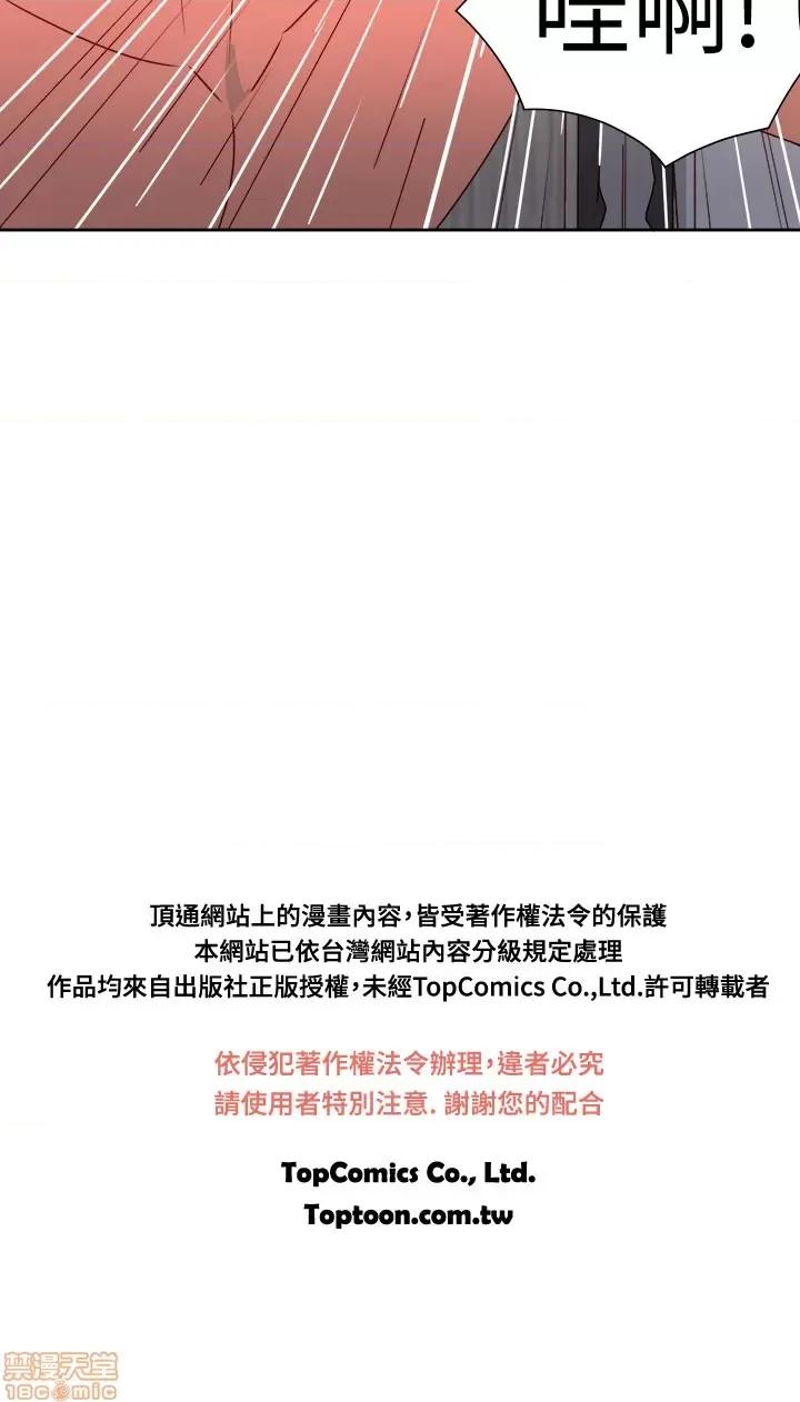 情欲灵药 情欲灵药 第796页