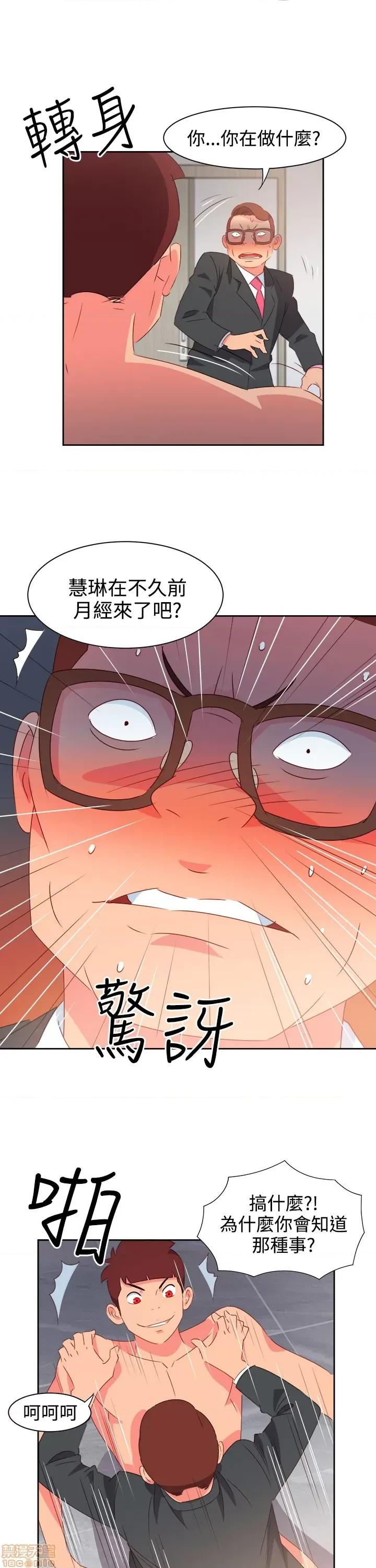 情欲灵药 情欲灵药 第801页