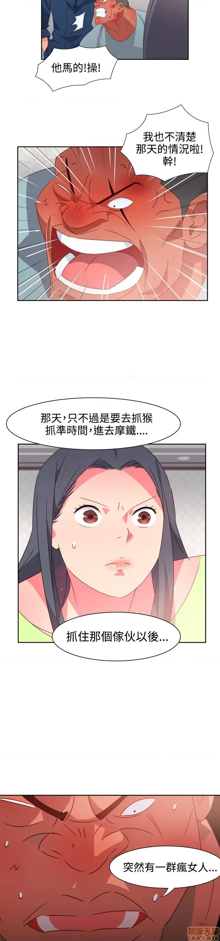 情欲灵药 情欲灵药 第806页