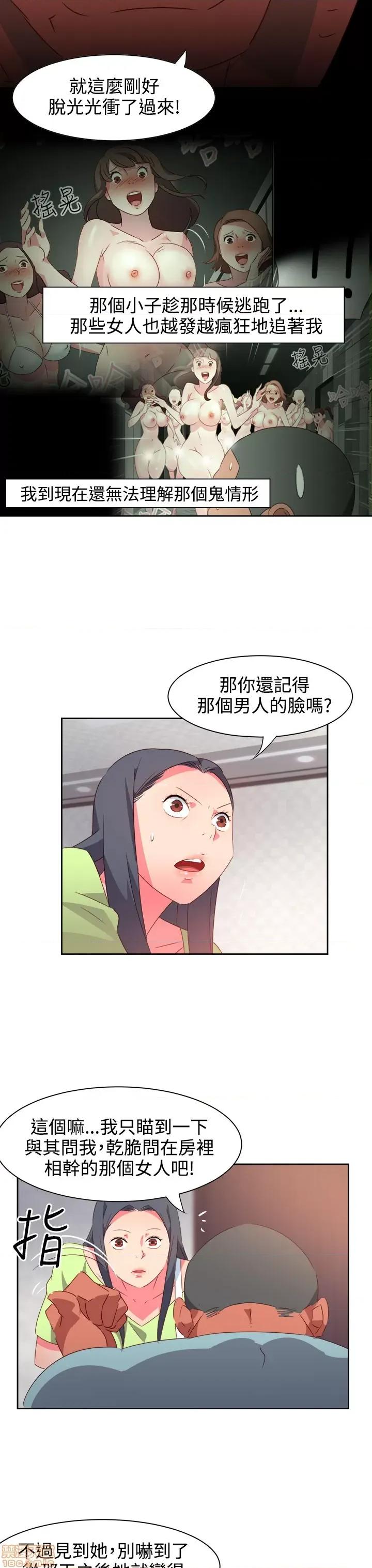 情欲灵药 情欲灵药 第807页