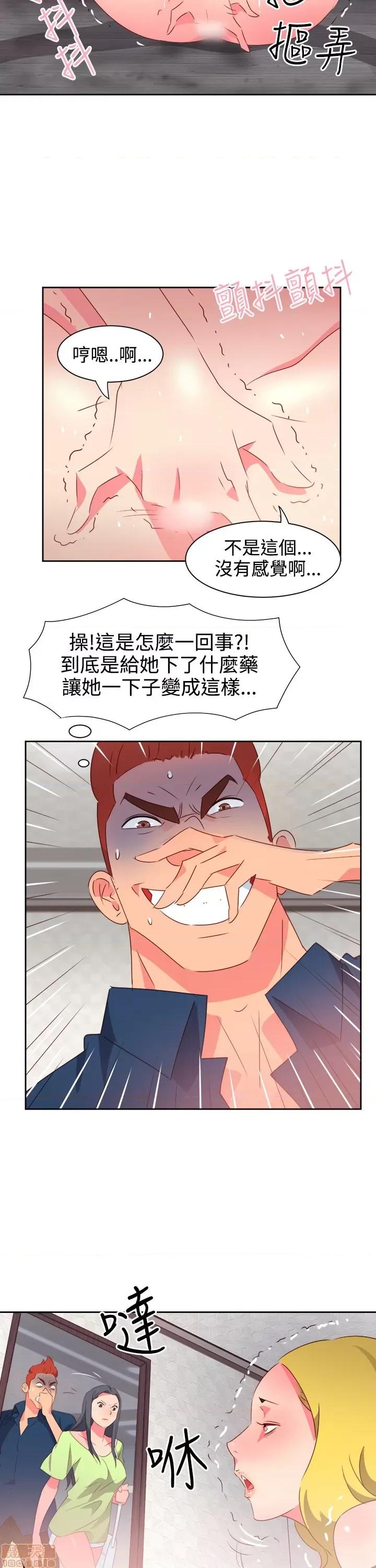 情欲灵药 情欲灵药 第809页