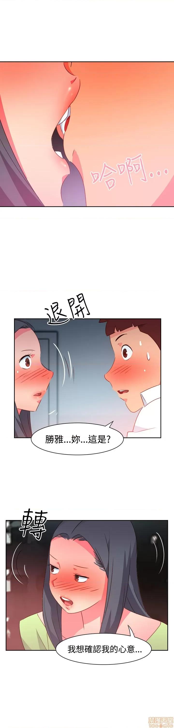 情欲灵药 情欲灵药 第832页