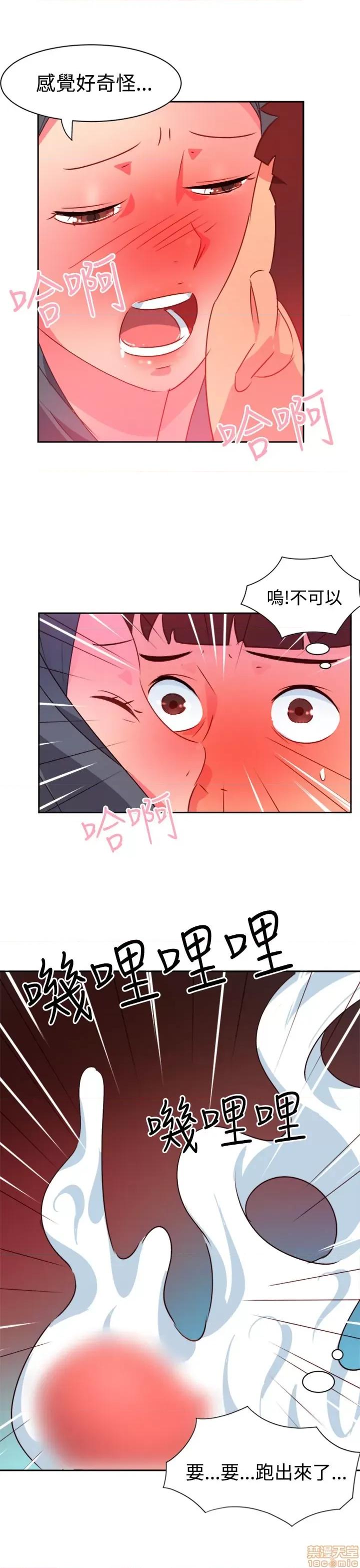 情欲灵药 情欲灵药 第835页
