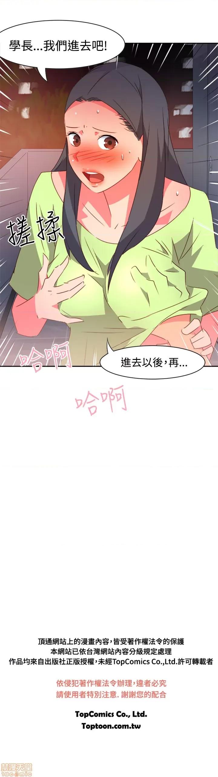 情欲灵药 情欲灵药 第841页