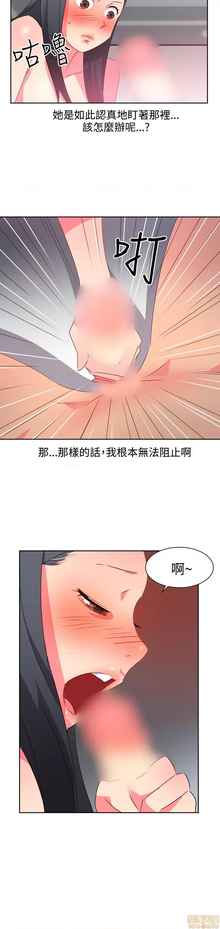情欲灵药 情欲灵药 第845页