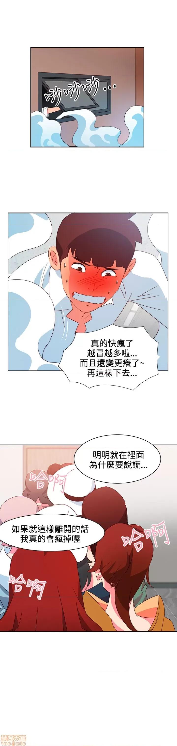 情欲灵药 情欲灵药 第876页