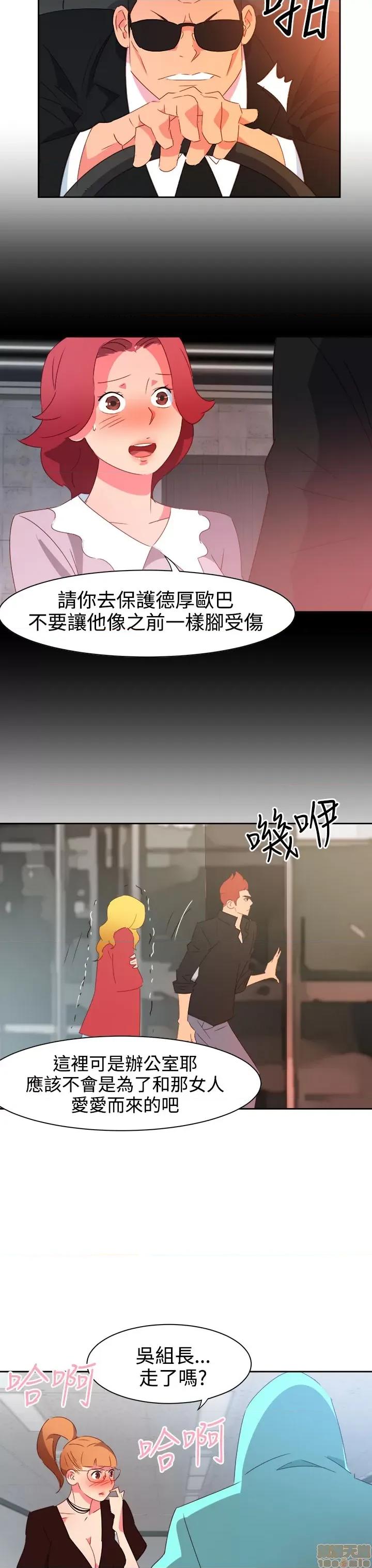 情欲灵药 情欲灵药 第890页