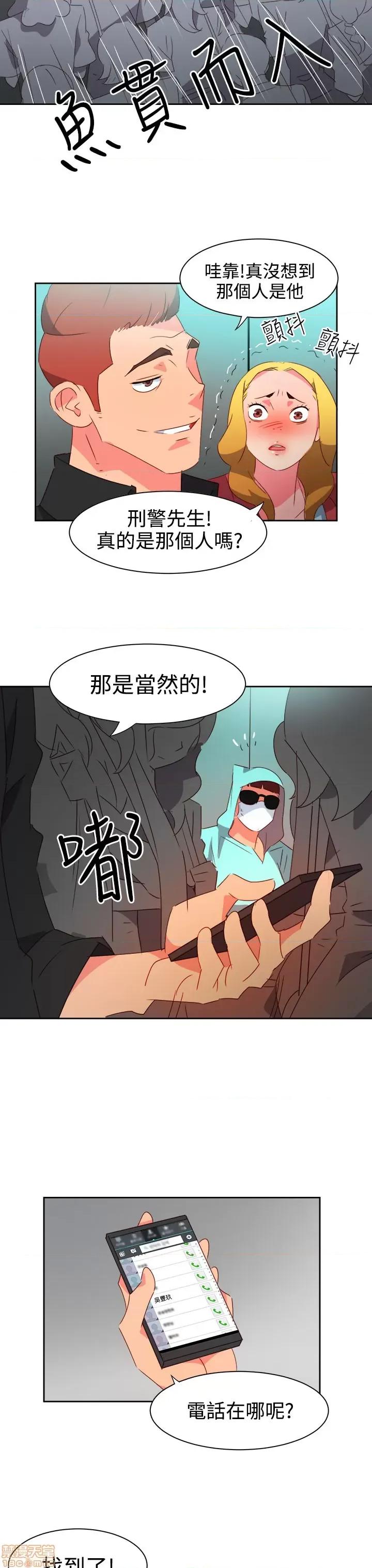 情欲灵药 情欲灵药 第897页