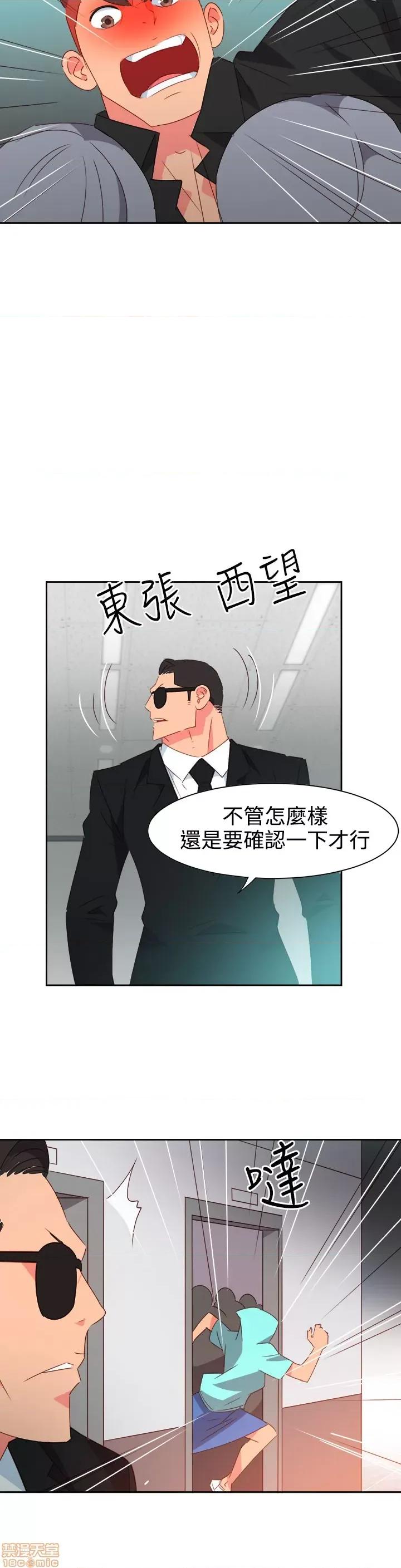 情欲灵药 情欲灵药 第902页