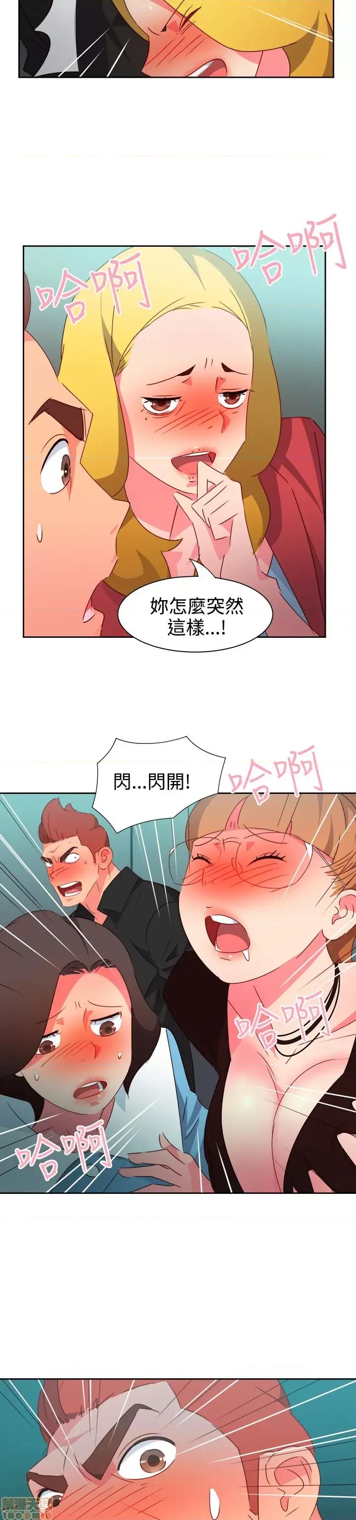 情欲灵药 情欲灵药 第904页
