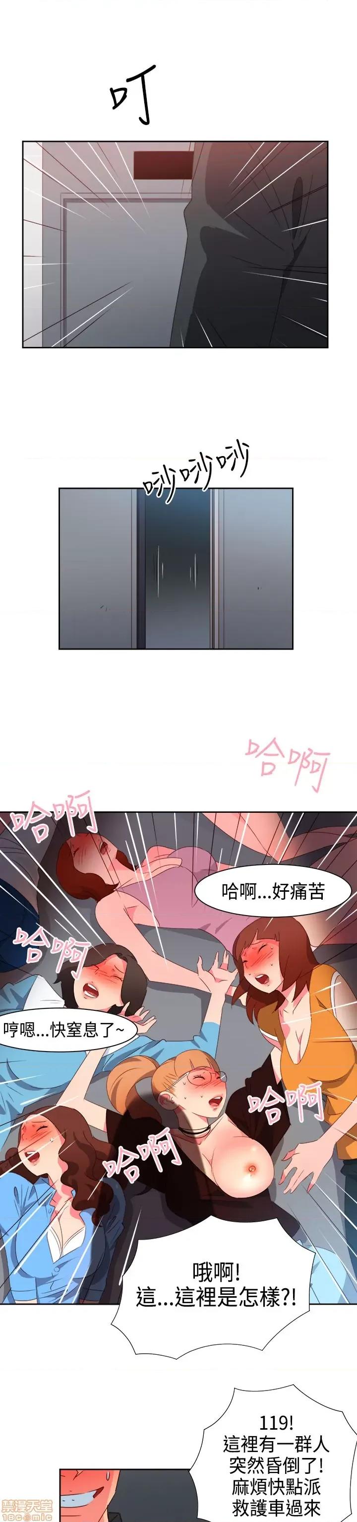 情欲灵药 情欲灵药 第909页