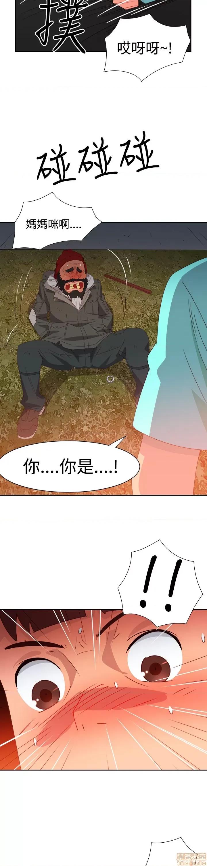 情欲灵药 情欲灵药 第929页