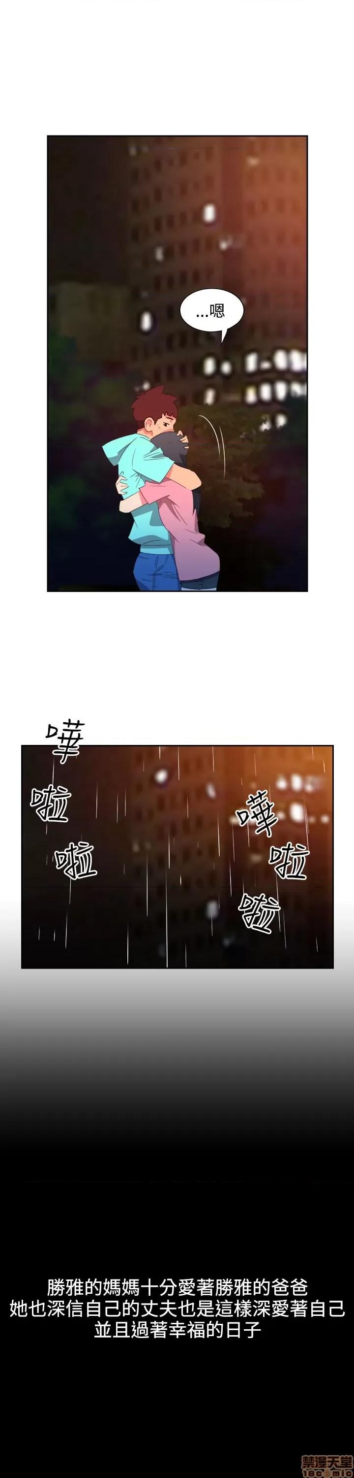 情欲灵药 情欲灵药 第946页