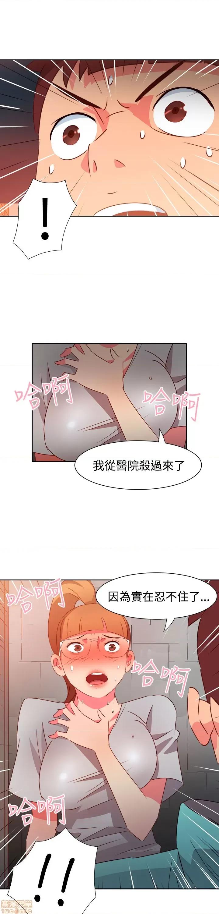 情欲灵药 情欲灵药 第955页